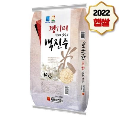 백진주쌀 [경기미] 22년 햅쌀 백진주 10kg, 1개