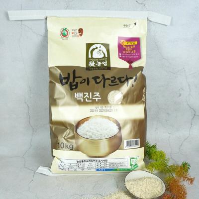 백진주쌀 [안동농협] 밥이다르다! 안동 명품 백진주쌀 10kg, 안동 명품 백진주쌀 20kg
