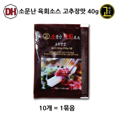 이겼소육회 대현 소문난 육회소스 고추장맛 40g x 10ea (묶음), 10개입