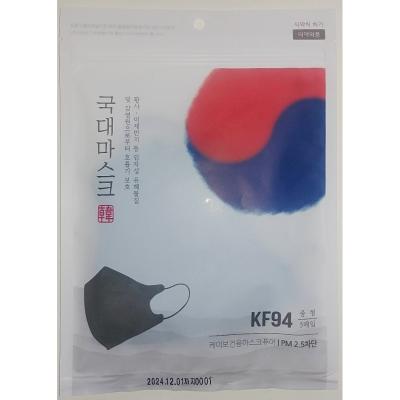 국대마스크 KF94 국대 마스크(2D) 안전하고 얇아서 숨쉬기 편한 새부리형 마스크 미세먼지 보건용