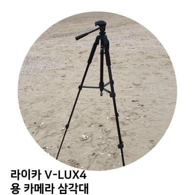 라이카미니룩스 [K]라이카 V-LUX4 용 카메라 삼각대 #12760EA