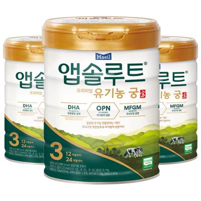분유 앱솔루트 유기농 궁 분유 3단계 12~24개월