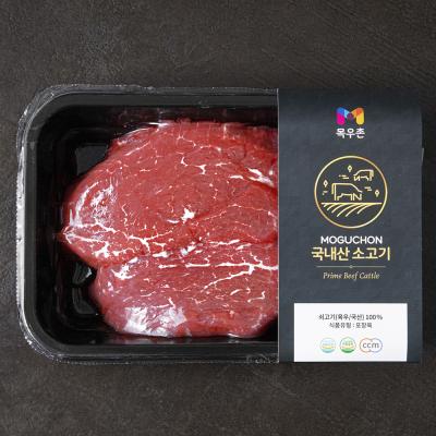 이겼소 [로켓프레시] 목우촌 국내산 소고기 안심 스테이크용 (냉장)