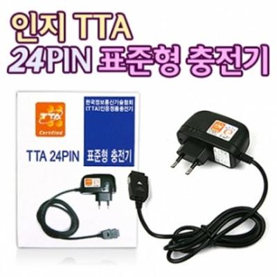 공공기관휴대폰충전기 인지텔레콤 통합 표준 24핀충전기